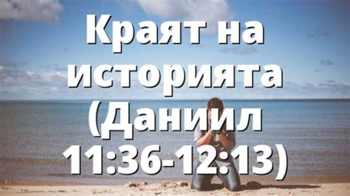 Даниил Медведев, Карлос Алькарас, Арина Соболенко онлайнтрансляция