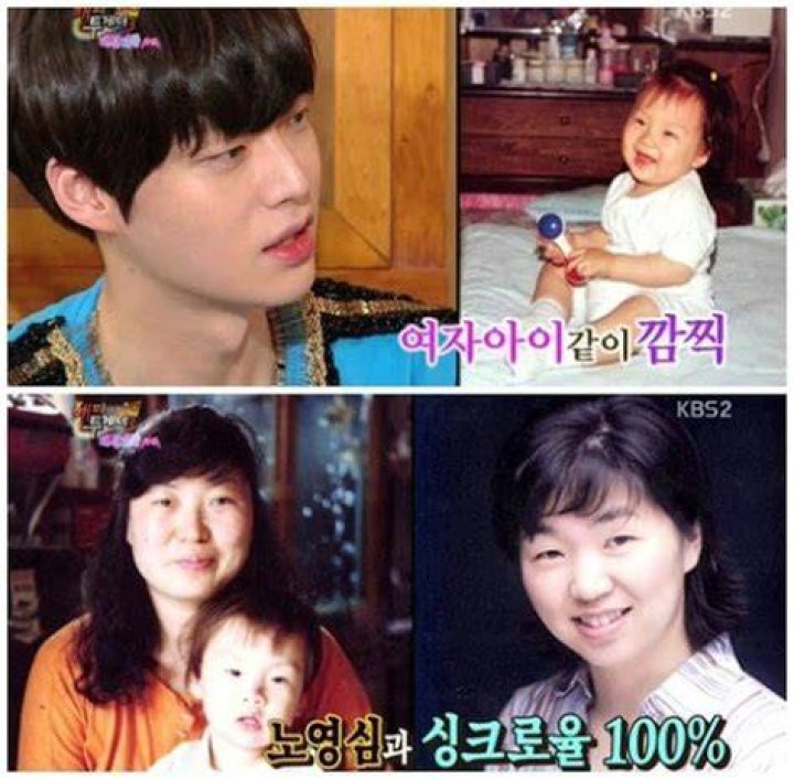 Ahn Jae Hyun reveals childhood photo on "Happy Together"
