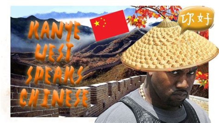 Can Kanye West speak Chinese? YouTube