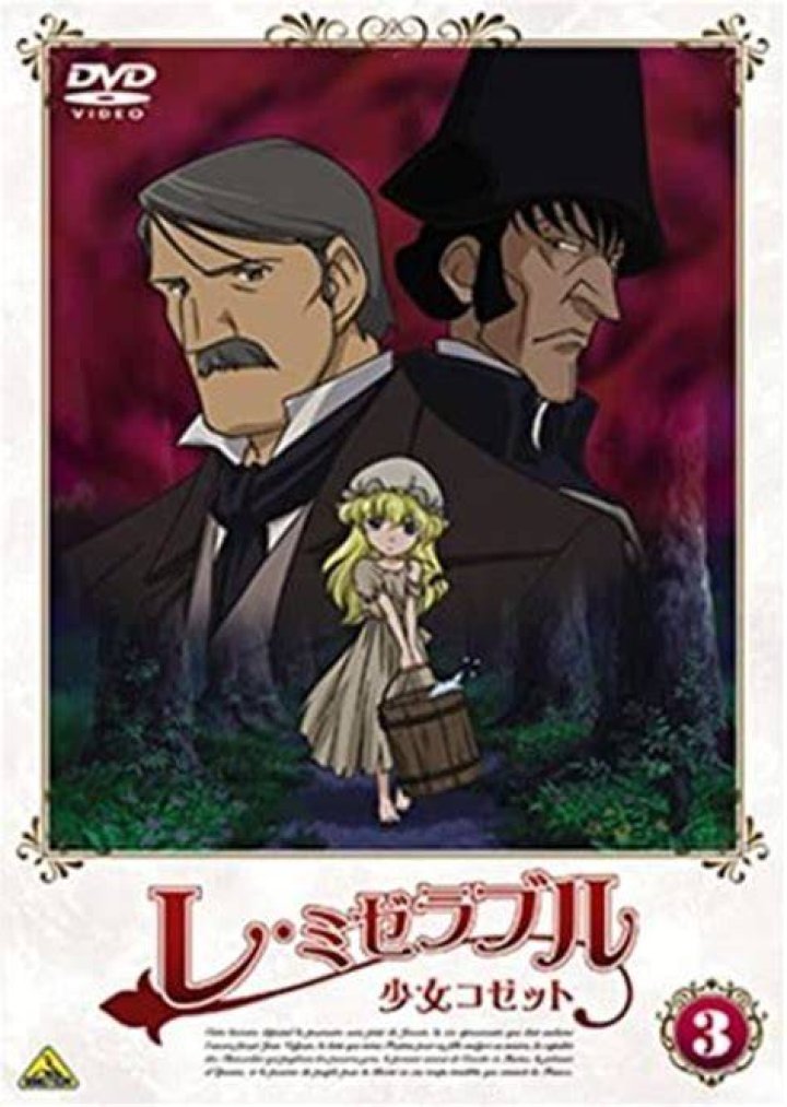 Les Mis&eacute;rables: Shōjo Cosette (Dubbed in English)