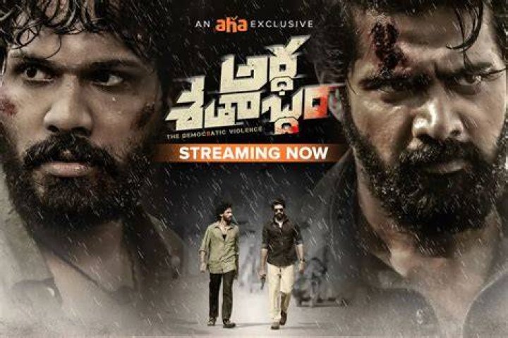Movierulz 2023 Malayalam Movies PELAJARAN