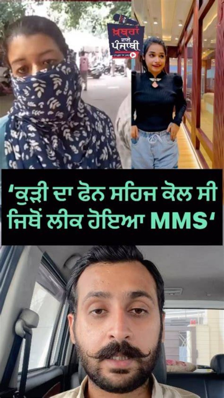 Punjabi Viral MMS 2024 Breaking Down The Latest Sensation