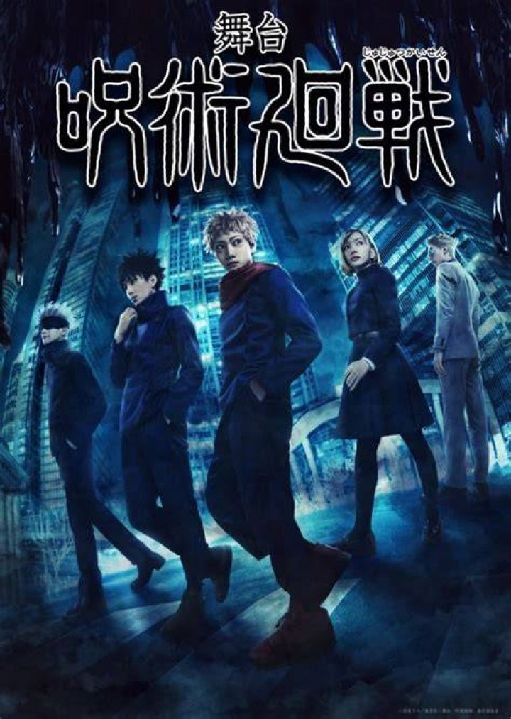 Shoko Ieri Fan Casting for Jujutsu Kaisen live action | myCast