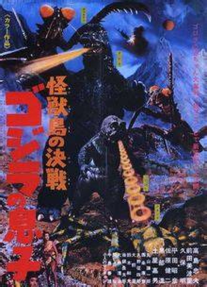 Tropes for Son of Godzilla