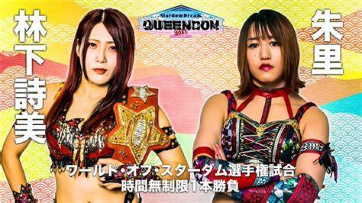Utami Hayashishita Vs Syuri