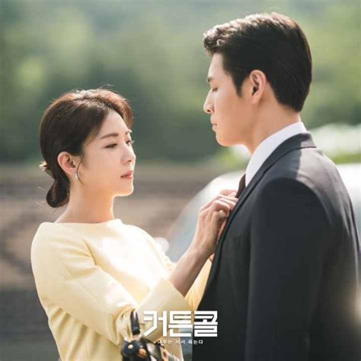Who is Ha Jiwon Husband in Real Life? Ha Jiwon Boyfriend, Ex
